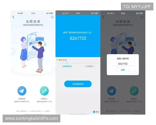 凯时KS官网app常见问题及解决方案,帮助用户轻松应对使用中的各种困扰 凯时KS官网app常见问题及解决方案,帮助用户轻松应对使用中的各种困扰