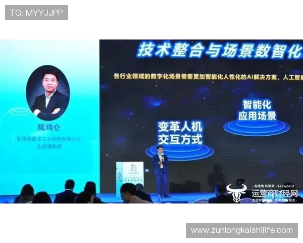 尊龙d88论坛用户交流平台全面解析与互动指南