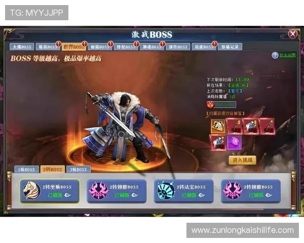 尊龙游戏平台官网首页最新优惠活动及奖励机制解析