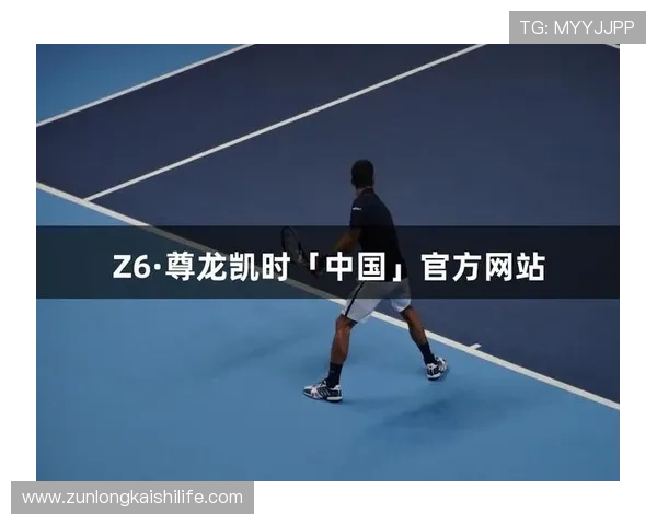 尊龙凯时官方入口苹果：为苹果用户提供的官方入口，保障账号安全与顺畅体验