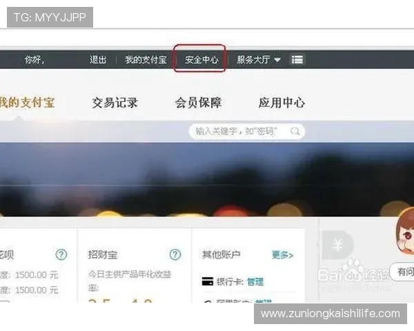 尊龙平台登录入口：官方最新入口地址及登录步骤详细介绍