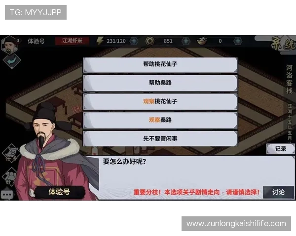 凯时KS地址平台最新入口推荐,安全稳定的游戏体验尽在这里 凯时KS地址平台最新入口推荐,安全稳定的游戏体验尽在这里