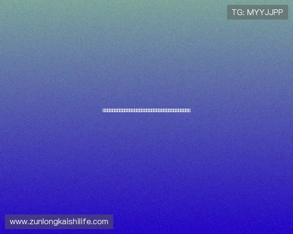 凯时尊龙网页登录入口全面升级，确保玩家账号安全与游戏流畅度提升的最佳选择