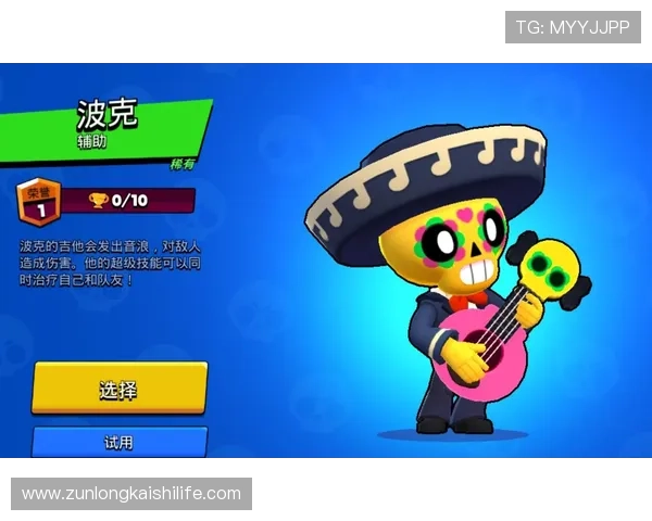 尊龙平台·官网强调平台的公平公正机制，保障每位玩家的游戏权益