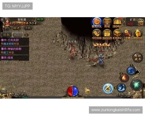 尊龙登录娱乐平台最新优惠活动不断上线,助你轻松赢取丰厚奖励与惊喜礼品