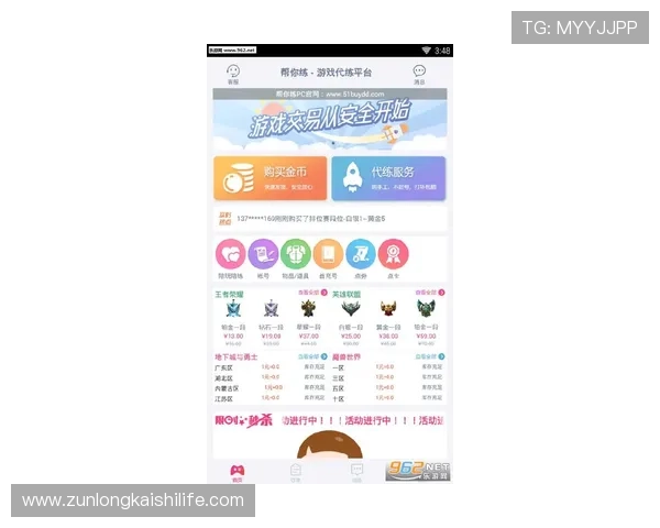 杏鑫娱乐下载官方渠道推荐确保账号安全与游戏体验双重保障
