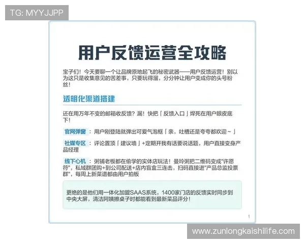 尊龙新版手机app常见问题解决方案及用户反馈渠道全面解析 尊龙新版手机app常见问题解决方案及用户反馈渠道全面解析