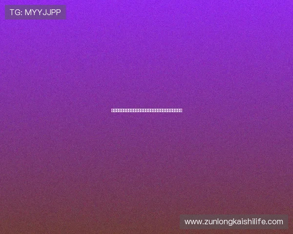 尊龙人生就是搏一下：理解勇于尝试带来的成长与成功的深层意义